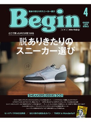 cover image of Begin: April 2021 No.389